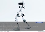 メイド・イン・ジャパンの医療用ロボット・機器の実力はいかほどか?