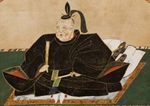徳川家康の死因は、天ぷらの食べすぎ?　それとも胃がん?