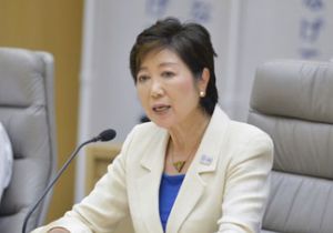 小池百合子・新都知事は障害者への差別主義者か？ 「子どもの障害は親の責任」という偏見