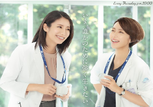 それぞれ医療ドラマが佳境に、高畑淳子が見せつけた圧倒的な演技力の画像1